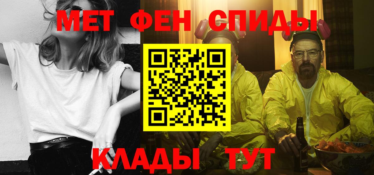 АМФЕТАМИН Premium Нефтекумск