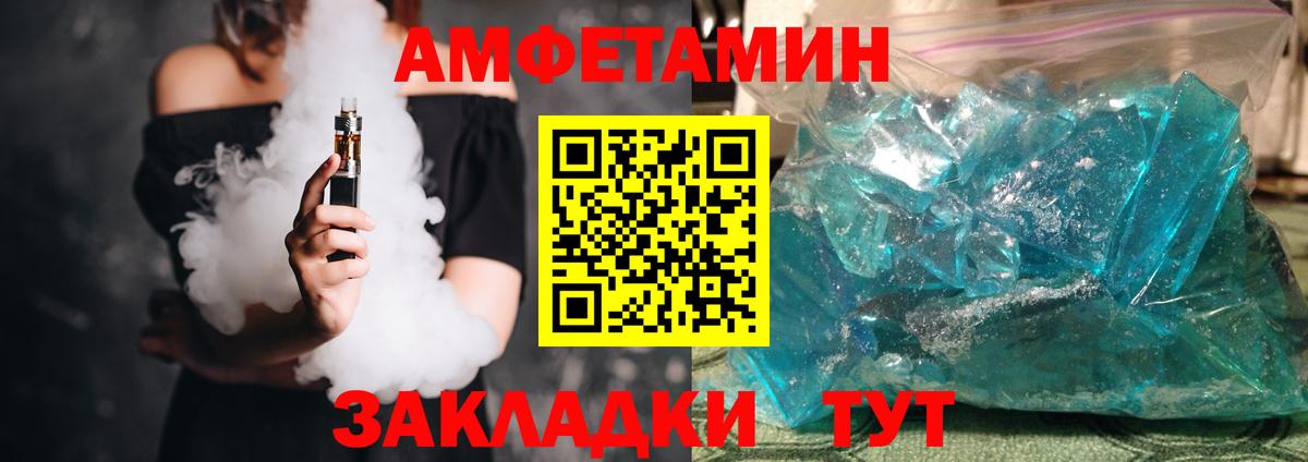 Амфетамин  Вход с VPN  Нефтекумск  Амфетамин  Amphetamine 98% 