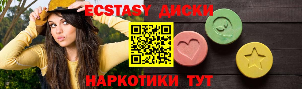ЭКСТАЗИ TESLA  Вход с VPN  нарко площадка Telegram  Экстази  Нефтекумск  ЭКСТАЗИ таблы 