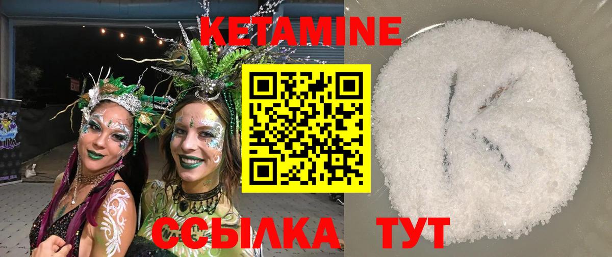 Нефтекумск  КЕТАМИН ketamine  блэк спрут сайт  Вход с VPN 