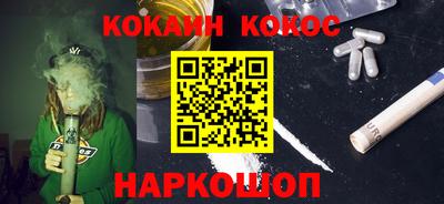 тгк Будённовск
