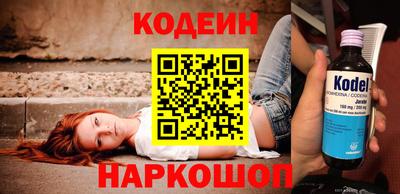 тгк Будённовск