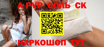 тгк Будённовск