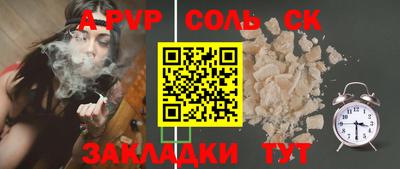 тгк Бузулук