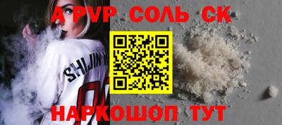 тгк Бузулук
