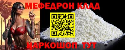 мет Бугуруслан