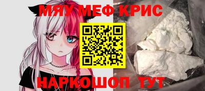 мет Бугуруслан