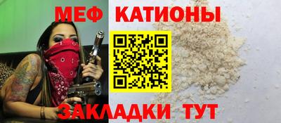 мет Бугуруслан