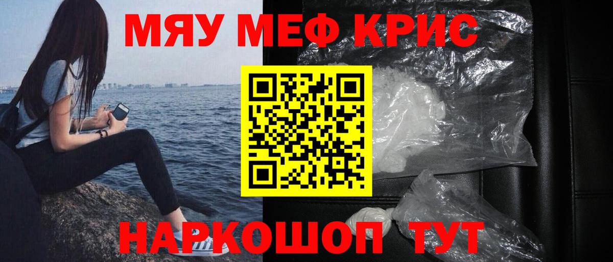 МЕФ  Нефтекумск