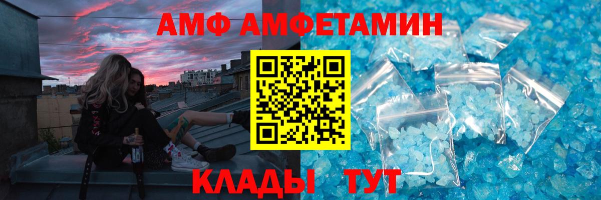 Нефтекумск  Метамфетамин мет  Вход с VPN 
