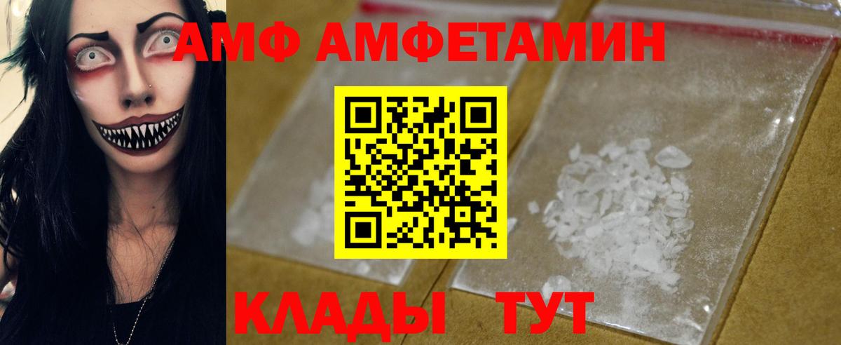 МЕТАМФЕТАМИН винт Нефтекумск