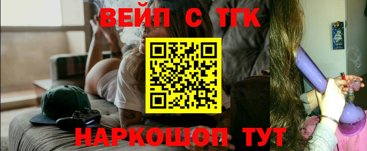 ТГК Wax  Вход с VPN  Нефтекумск 